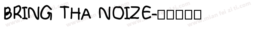BRING THA NOIZE字体转换